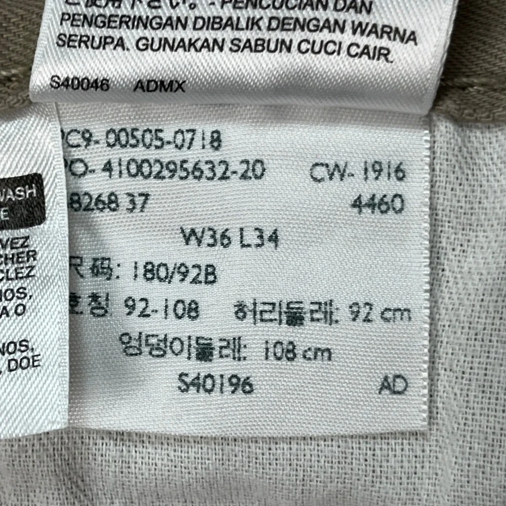 Levi's 505 Pants Mens 36x34 Khaki Tan‎ Straight Leg 5 Pocket Denim Twill EUC